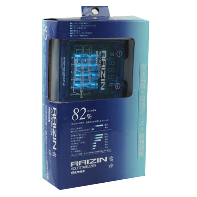 PIVOT Mega Raizin Voltage Stabilizer, High Capacity System & Battery Performance Monitor, DC 12V, 03080003