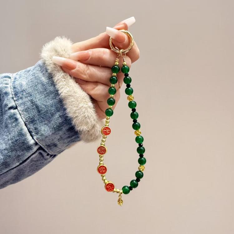 Ping An Festive Phone Chain