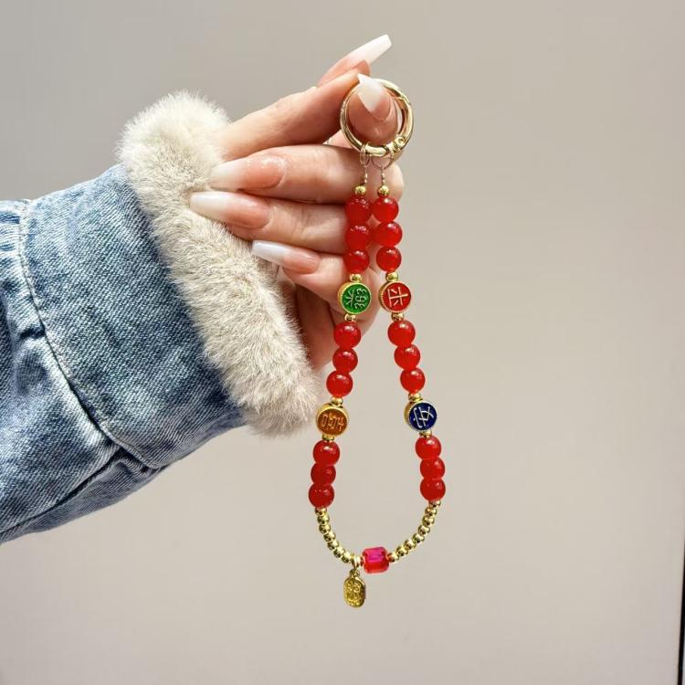 Ping An Festive Phone Chain