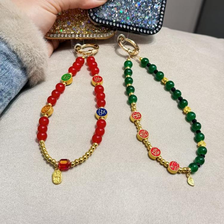 Ping An Festive Phone Chain
