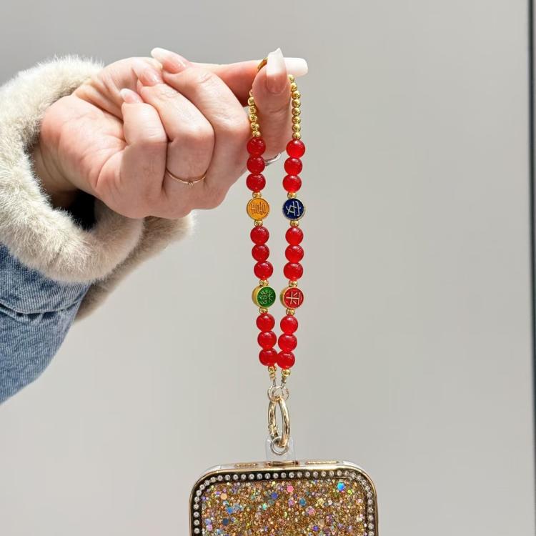 Ping An Festive Phone Chain
