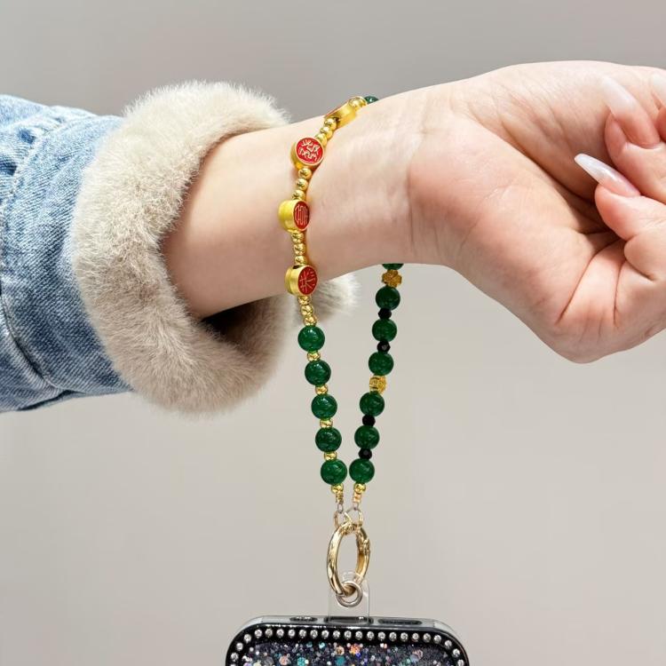 Ping An Festive Phone Chain