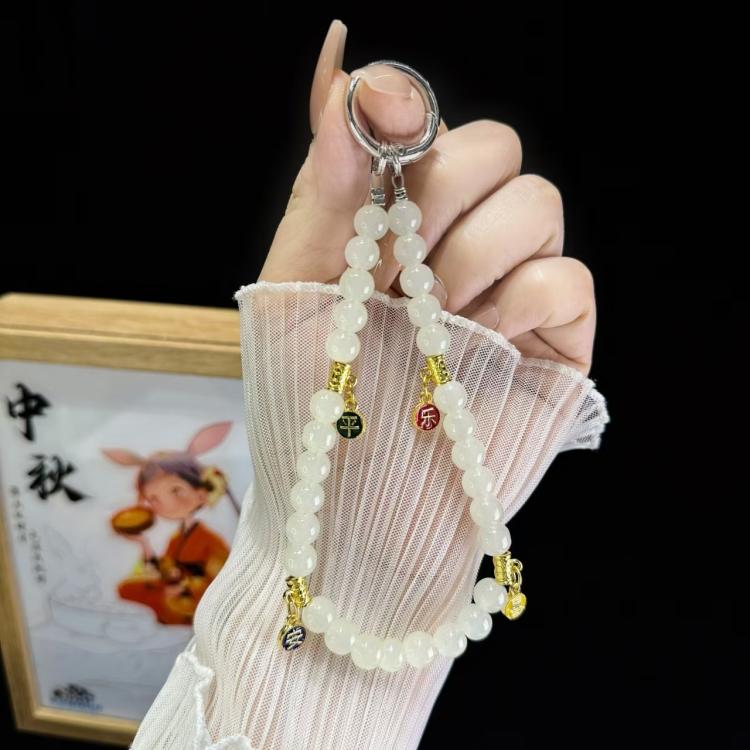 Peace And Joy Beaded Mobile Phone Chain