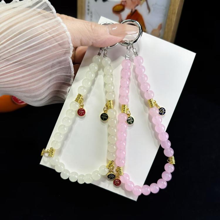 Peace And Joy Beaded Mobile Phone Chain