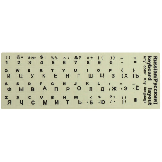 3 PCS Luminous Keyboard Stickers Notebook Desktop Computer Keyboard Stickers, English Arabic, Russian Black Word, English, Italian, German, Spanish, Japanese, French, Korean, Hebrew, Thai