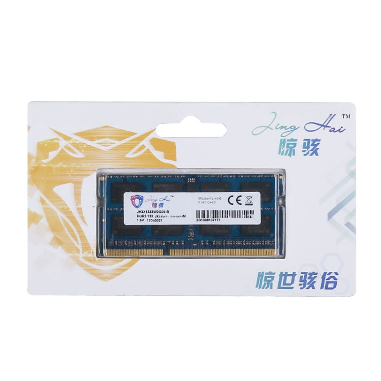 JingHai DDR3 2G Notebook Memory Strip, 1333MHz, 1600MHz