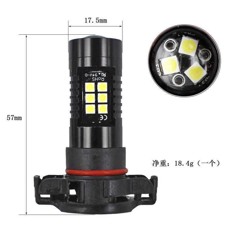 1pair Automotive High-Power LED White Light Fog Lamp, PSX24W