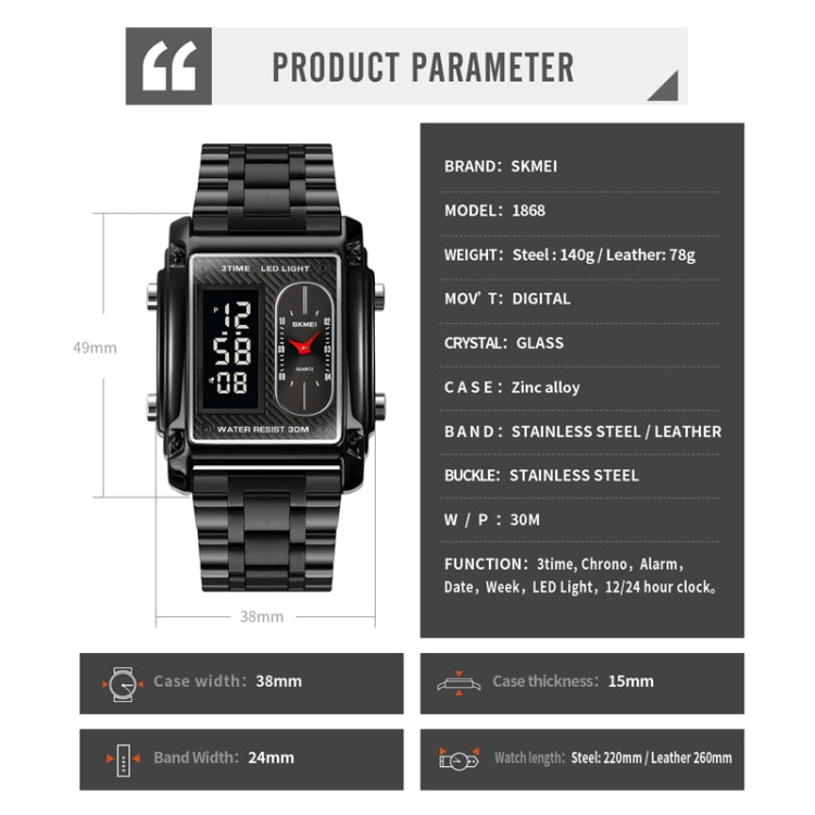 SKMEI 1868 Square Double Display Waterproof Men Watch, Style:, Steel Belt (Black), Leather Belt (Black), Steel Belt (Rose Gold), Leather Belt (Rose Gold), Steel Belt (Gold), Leather Belt (Gold), Steel Belt (Silver), Leather Belt (Silver)