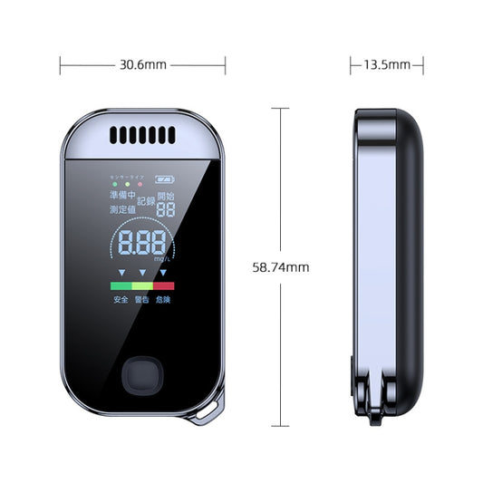Mini Non-contact High-sensitivity Color Screen Digital Display Alcohol Tester, Alcohol Tester 6