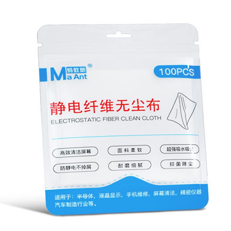Cell Phone Film Repair Anti-Static Dustless Cloth Industrial Wiping Cloths Lint Free Cleaning Cloths, MaAnt 50pcs /Pack Superfine Fiber Dustless Cloth, MaAnt 100pcs /Pack Electrostatic Fiber Dustless Cloth