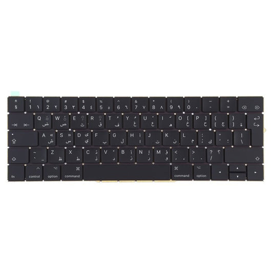 Arabic Version Keyboard for Macbook Pro A1706 A1707, For Macbook Pro A1706 A1707(Arabic Version) - ORIWHIZ