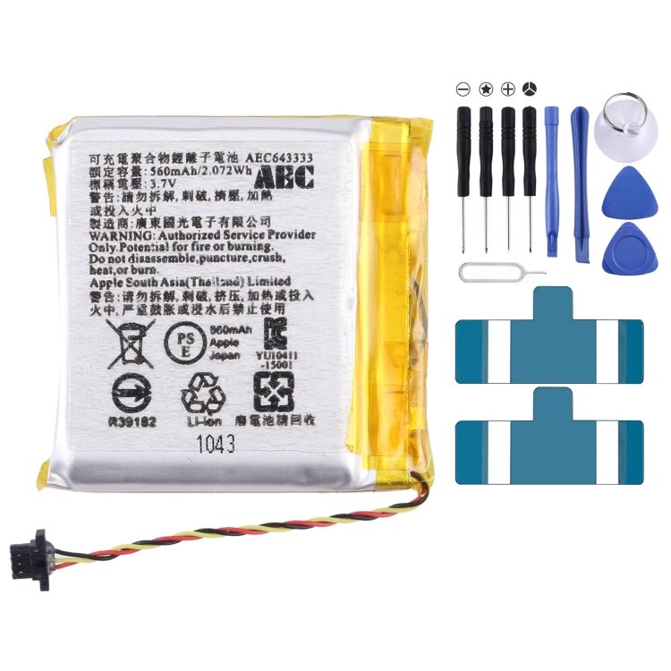 Battery Replacement, For Beats Studio 2.0 Earphone - ORIWHIZ