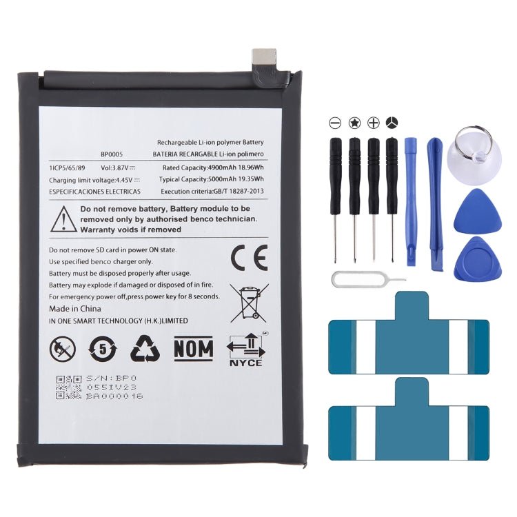 Battery Replacement, For Benco BP0005 4900mAh, For Benco BP0006 4900mAh - ORIWHIZ