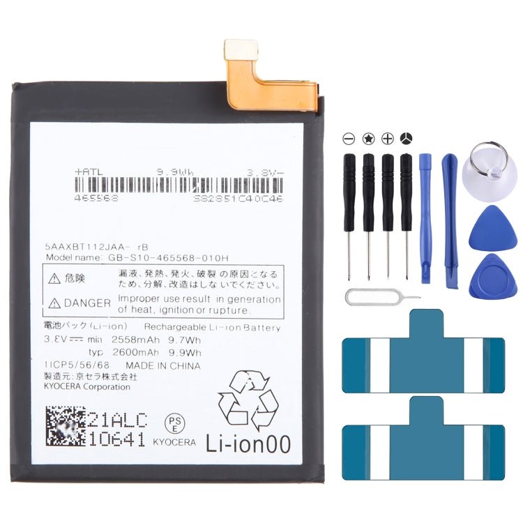 Battery Replacement, For Kyocera Android One S4 - ORIWHIZ