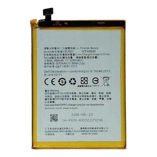 BLP601 for OPPO A59 Li - Polymer Battery, For OPPO A59 - ORIWHIZ