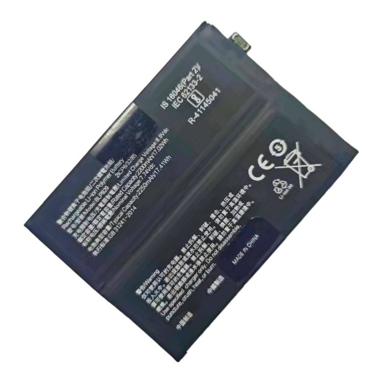 BLP829 2200mAh for OnePlus 9 Li - Polymer Battery, For OnePlus 9 - ORIWHIZ
