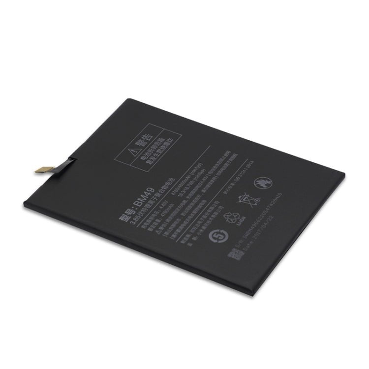 BM49 4760mAh for Xiaomi Mi Max Li - Polymer Battery, For Xiaomi Mi Max - ORIWHIZ