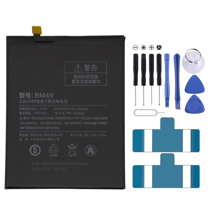 BM49 4760mAh for Xiaomi Mi Max Li - Polymer Battery, For Xiaomi Mi Max - ORIWHIZ