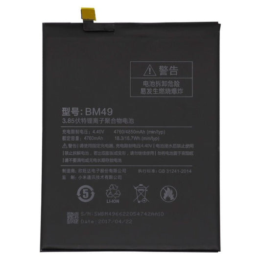 BM49 4760mAh for Xiaomi Mi Max Li - Polymer Battery, For Xiaomi Mi Max - ORIWHIZ