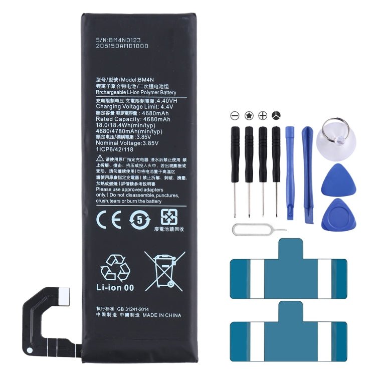 BM4N Li - ion Polymer Battery for Xiaomi Mi 10 5G / Mi 10S, For Xiaomi Mi 10 5G / Mi 10S - ORIWHIZ