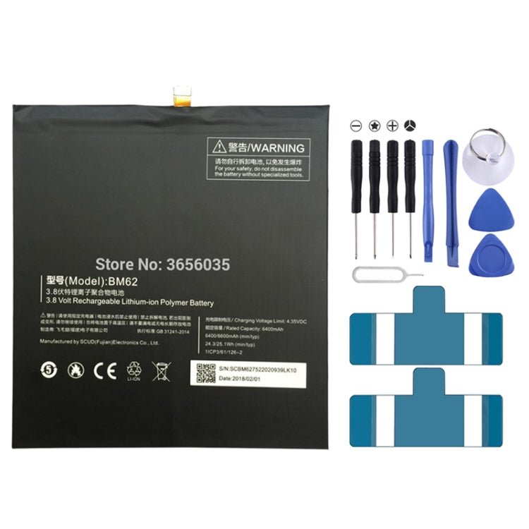 BM62 6400mAh for Xiaomi Mi Pad 3 Li - Polymer Battery, For Xiaomi Mi Pad 3 - ORIWHIZ