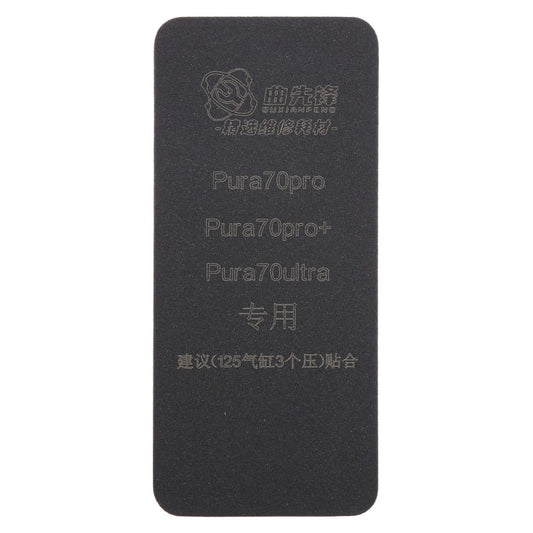 Curved LCD Screen Bonding Mat, For Huawei Pura 70 Series - ORIWHIZ