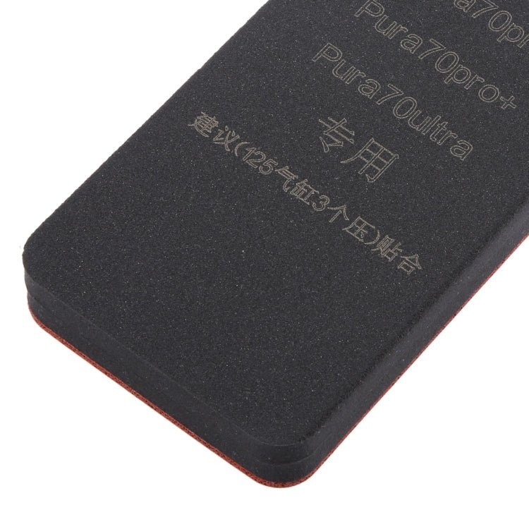 Curved LCD Screen Bonding Mat, For Huawei Pura 70 Series - ORIWHIZ