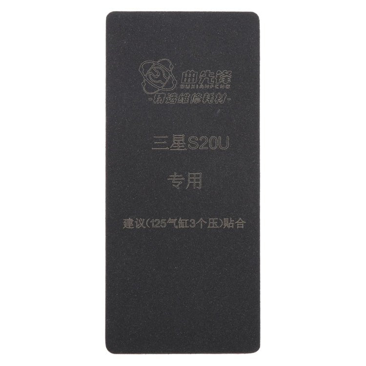 Curved LCD Screen Bonding Mat, For Samsung Galaxy S20 Ultra - ORIWHIZ