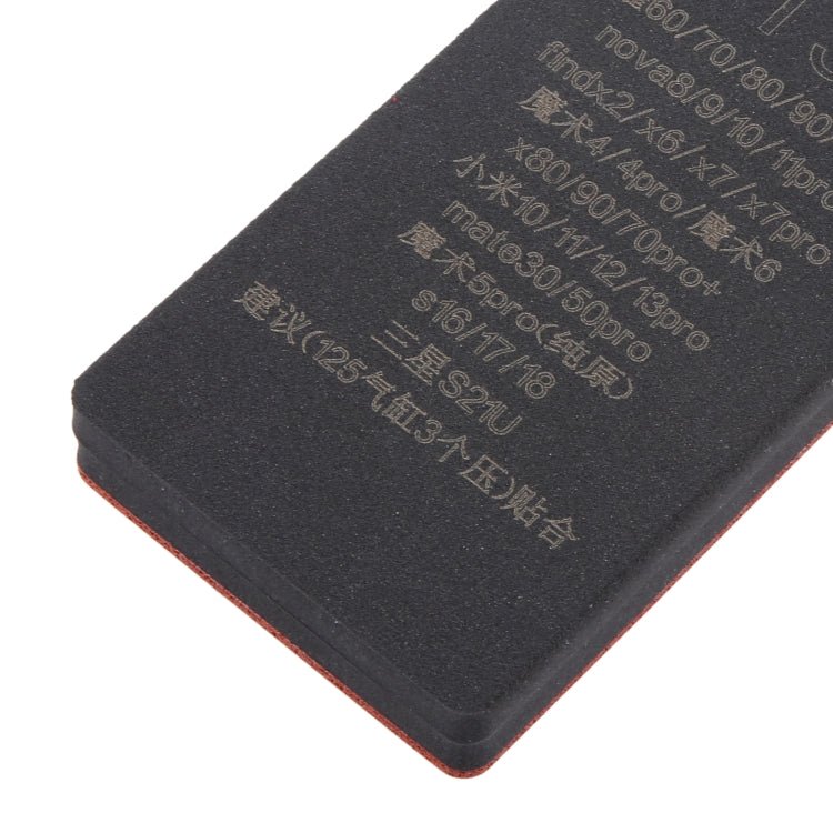 Curved LCD Screen Bonding Mat, T3 - ORIWHIZ