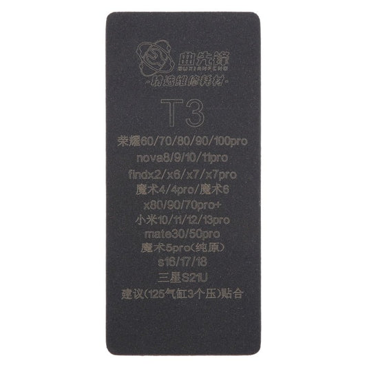 Curved LCD Screen Bonding Mat, T3 - ORIWHIZ