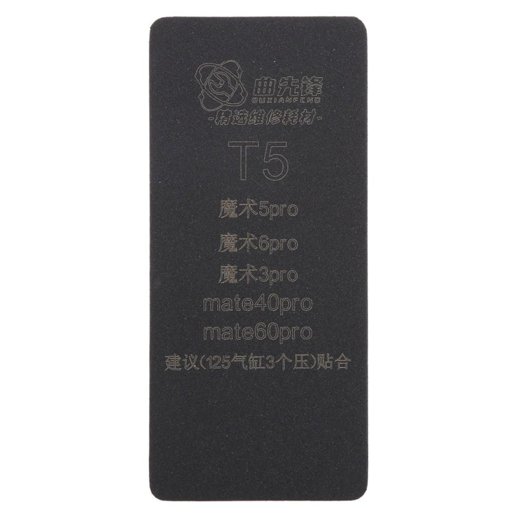 Curved LCD Screen Bonding Mat, T5 - ORIWHIZ