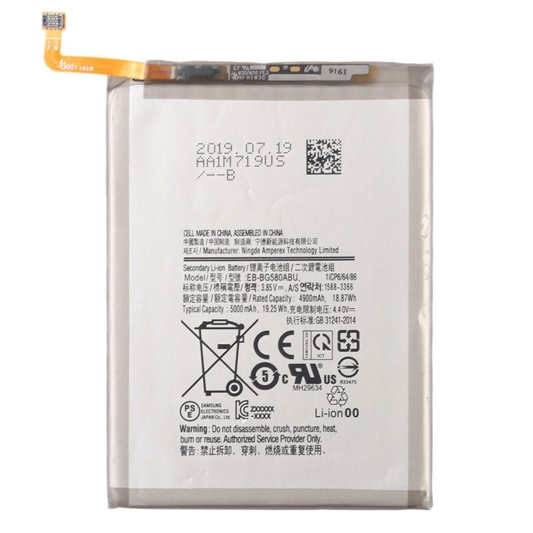 EB - BG580ABU 4900mAh Mobile Phone Replacement Battery for Galaxy M20 / M30, For Galaxy M20 / M30 - ORIWHIZ