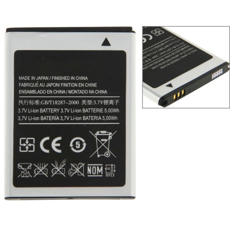 For Galaxy Ace S5830 1350mAh Rechargeable Li - ion Battery, Neutral 1350mAh - ORIWHIZ