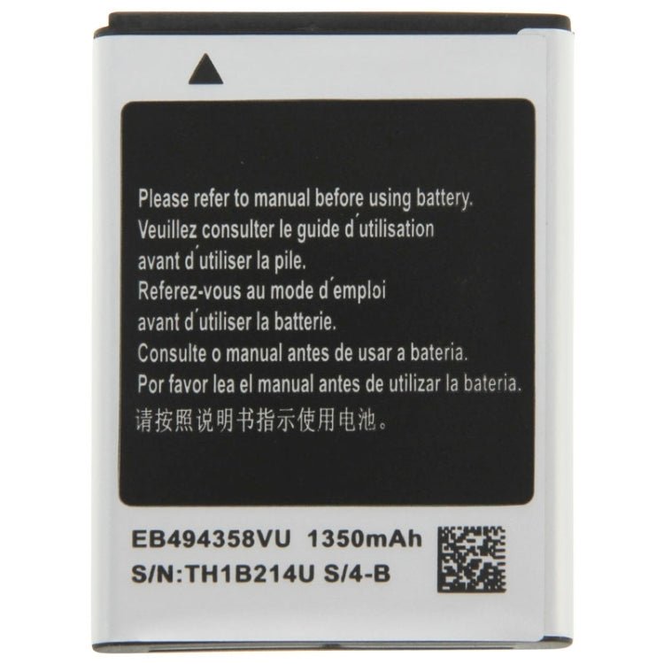 For Galaxy Ace S5830 1350mAh Rechargeable Li - ion Battery, Neutral 1350mAh - ORIWHIZ