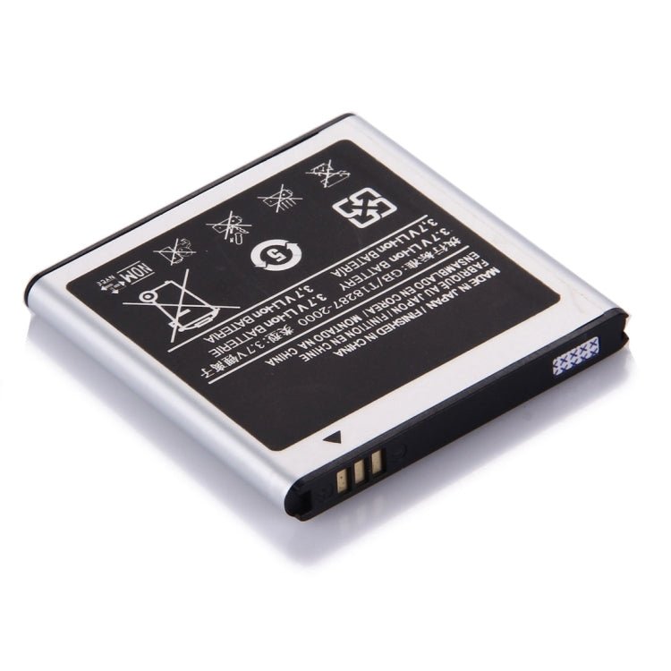 For Galaxy S / i9000 High Capacity Business Battery, 1500mAh - ORIWHIZ