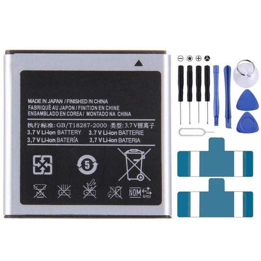 For Galaxy S / i9000 High Capacity Business Battery, 1500mAh - ORIWHIZ
