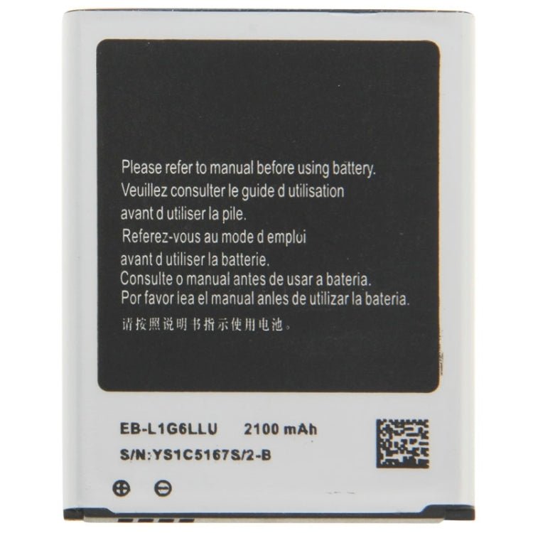 For Galaxy SIII / i9300 2100mAh Rechargeable Li - ion Battery, Neutral 2100mAh - ORIWHIZ