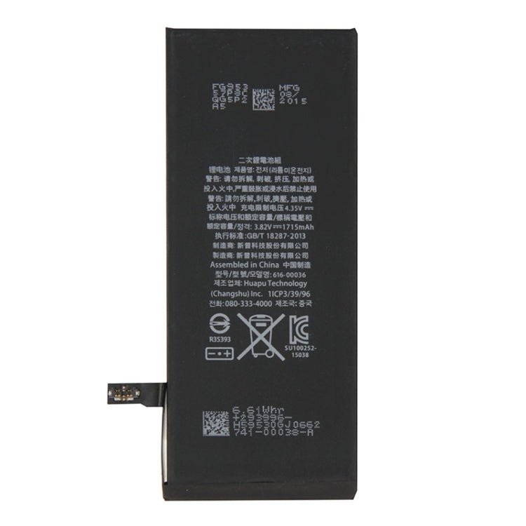for iPhone 6S 1715mAh Battery, For iPhone 6s - ORIWHIZ