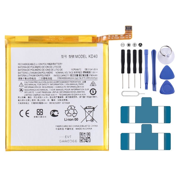 For Motorola Moto G8 Plus XT201/XT2019 - 2 4000mAh Replacement Li - Polymer Battery KD40, For Motorola Moto G8 Plus - ORIWHIZ