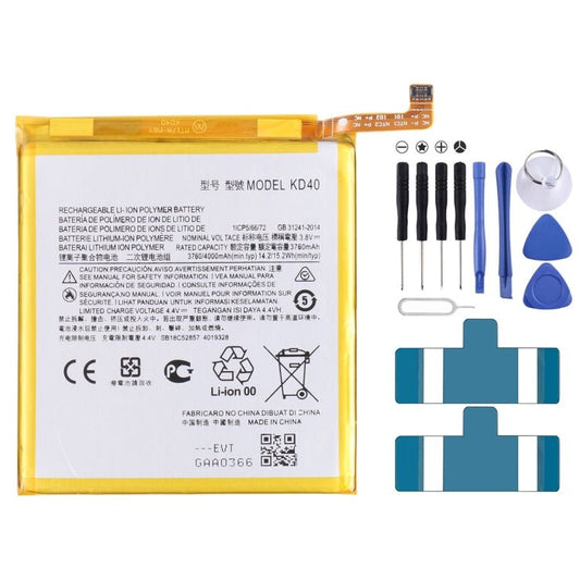 For Motorola Moto G8 Plus XT201/XT2019 - 2 4000mAh Replacement Li - Polymer Battery KD40, For Motorola Moto G8 Plus - ORIWHIZ