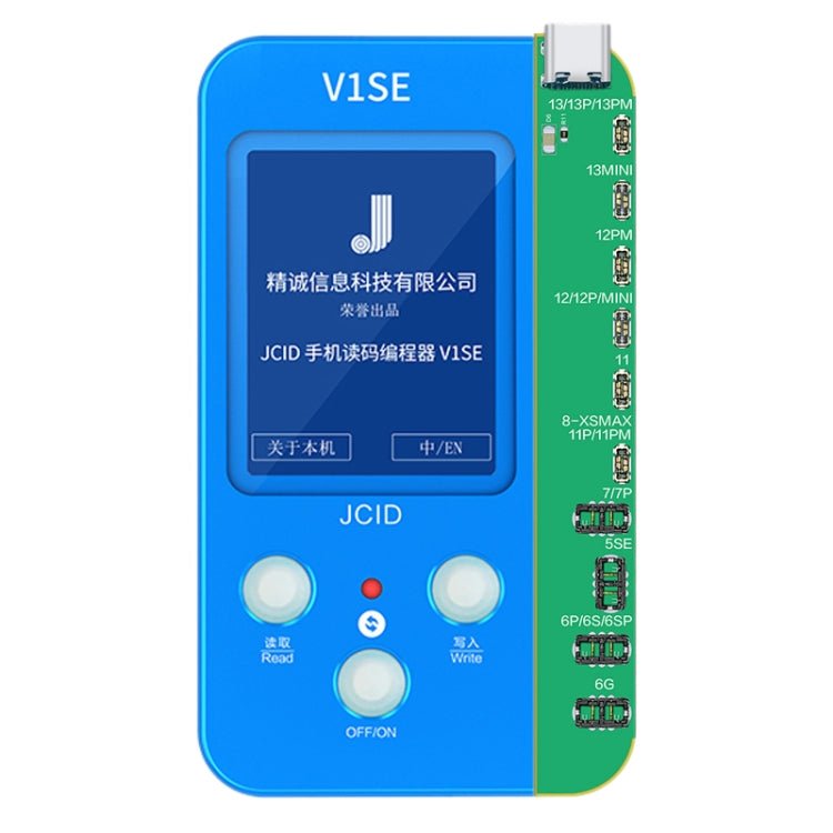 JC V1SE Testing Repair Battery Board For iPhone 6 - 13 Pro Max, Battery Board For iPhone 6 - 13 Pro Max - ORIWHIZ