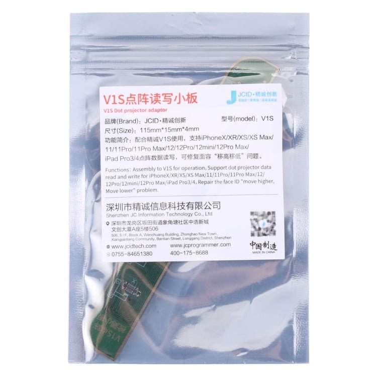 JC V1SE Testing Repair Face ID Dot Projector Board Adaptor For iPhone X - 11 Pro Max, V1SE(Face ID Dot Board) - ORIWHIZ