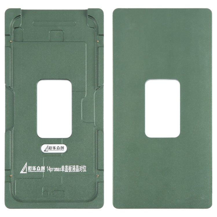 LCD Screen Outer Glass Lens Calibration Fixed Mold, For iPhone 15 Pro Max, For iPhone 15 Pro, For iPhone 15 Plus, For iPhone 15, For iPhone 14 Plus, For iPhone 14, For iPhone 14 Pro, For iPhone 14 Pro Max - ORIWHIZ