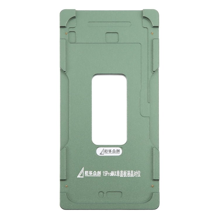 LCD Screen Outer Glass Lens Calibration Fixed Mold, For iPhone 15 Pro Max, For iPhone 15 Pro, For iPhone 15 Plus, For iPhone 15, For iPhone 14 Plus, For iPhone 14, For iPhone 14 Pro, For iPhone 14 Pro Max - ORIWHIZ