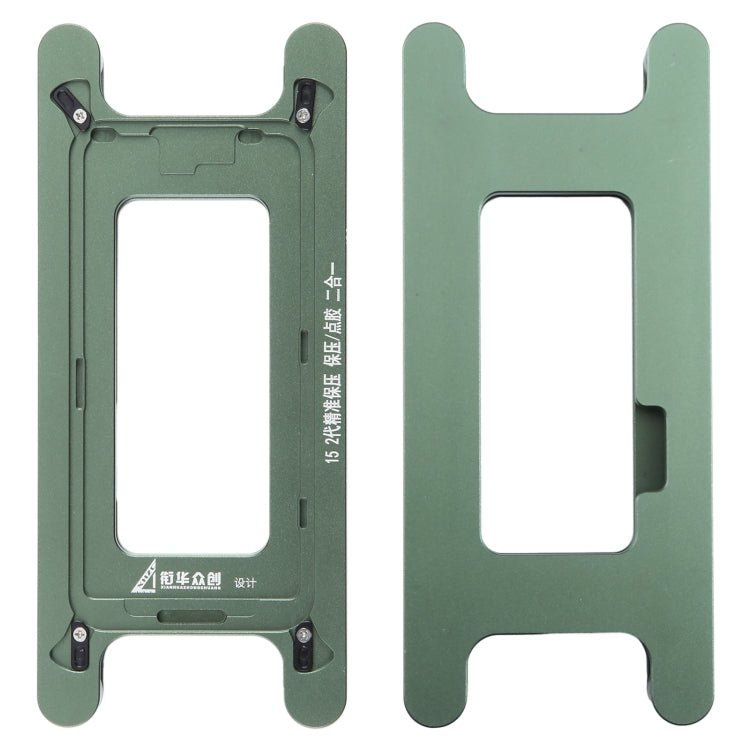 Magnetic LCD Screen Frame Bezel Pressure Holding Mold Clamp Mold, For iPhone 15, For iPhone 15 Plus, For iPhone 15 Pro, For iPhone 15 Pro Max - ORIWHIZ