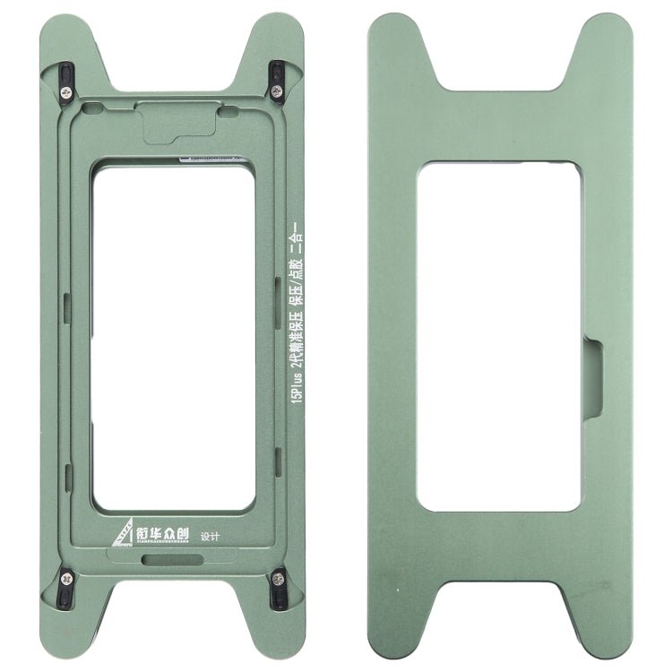 Magnetic LCD Screen Frame Bezel Pressure Holding Mold Clamp Mold, For iPhone 15, For iPhone 15 Plus, For iPhone 15 Pro, For iPhone 15 Pro Max - ORIWHIZ