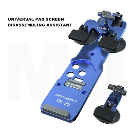 Mijing SR25 Universal Screen Removal Assistant, Mijing SR25 - ORIWHIZ