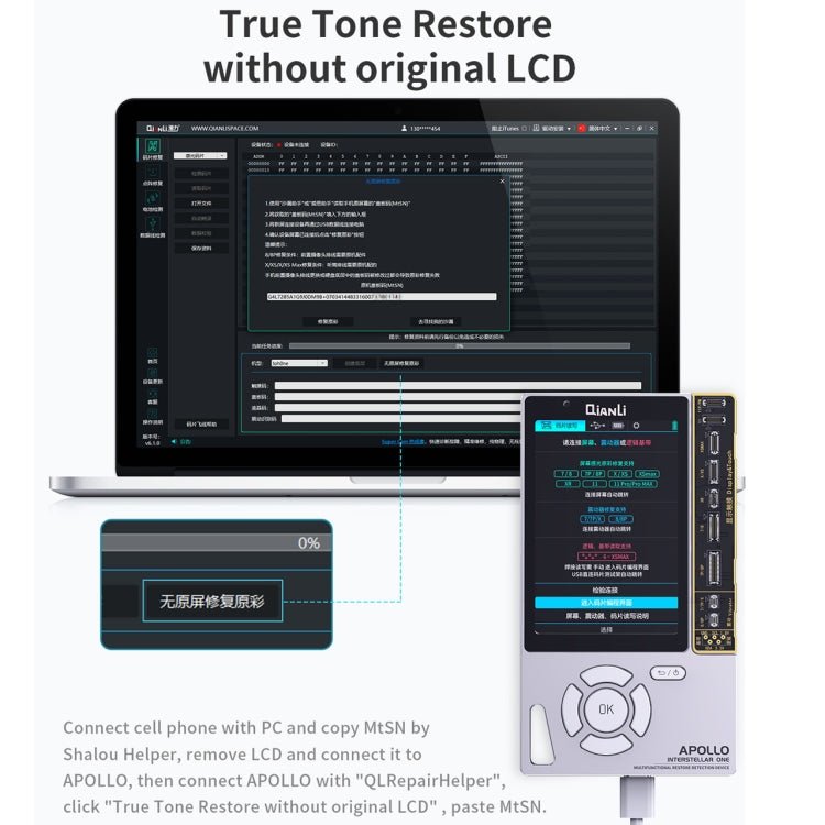 Qianli Apollo Interstellar One Multifunctional Restore Detection Device (International Edition) For iPhone 11/11 Pro Max/11 Pro/X/XS/XS Max/XR/8/8 Plus/7/7 Plus, Restore Detection - ORIWHIZ