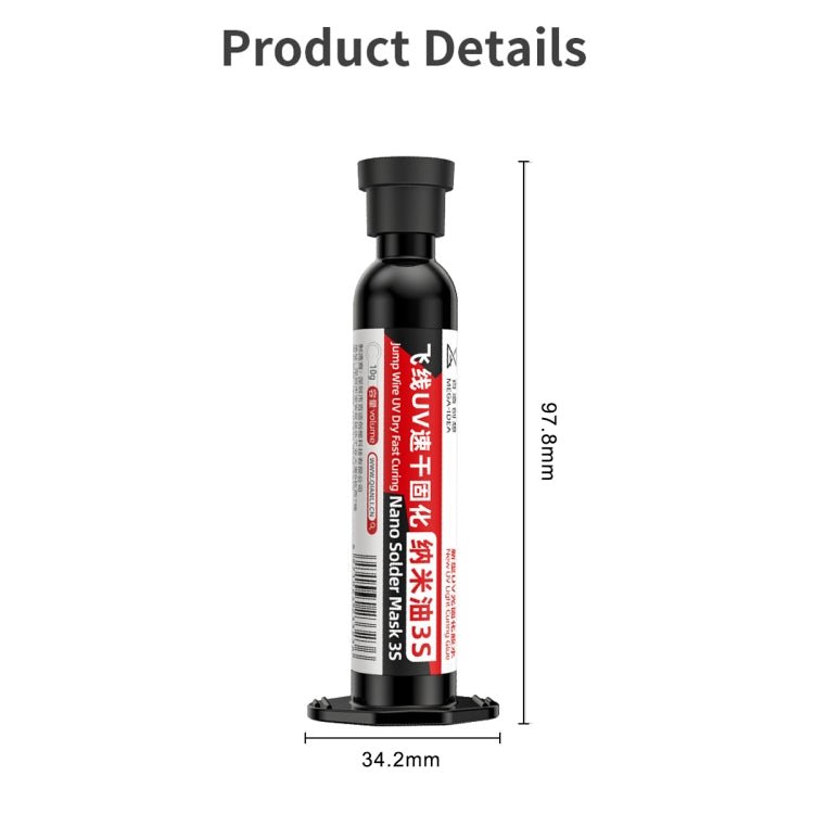 Qianli MEGA - IDEA Nano Solder Mask 3S Jump Wire UV Dry Fast Curing Glue, 1pcs, 2pcs, 3pcs, 5pcs, 10pcs - ORIWHIZ
