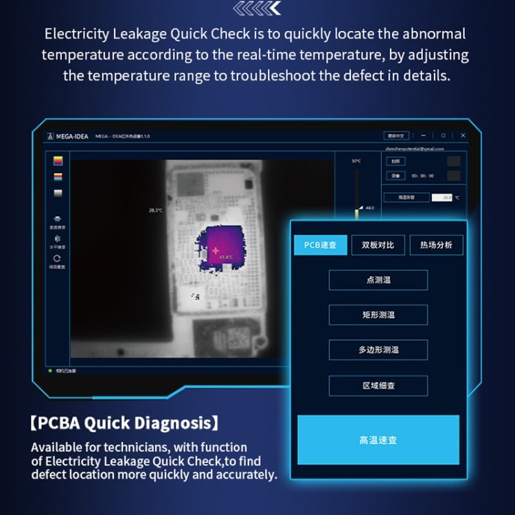 Qianli MEGA - IDEA Super IR Cam 2S 3D Infrared Thermal Imaging Analyzing Camera, Qianli MEGA - IDEA Super IR Cam 2S - ORIWHIZ